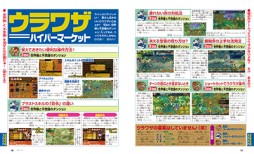 ���������꡼ No.005�Υ���ͥ������ / �����������Ի׵ĤΥ��󥸥��ס����������ŵ�֥ޥ뾡�����ѡ��ե��ߥ���2015�����ǡפλ��̥���ץ뤬�ɲø���