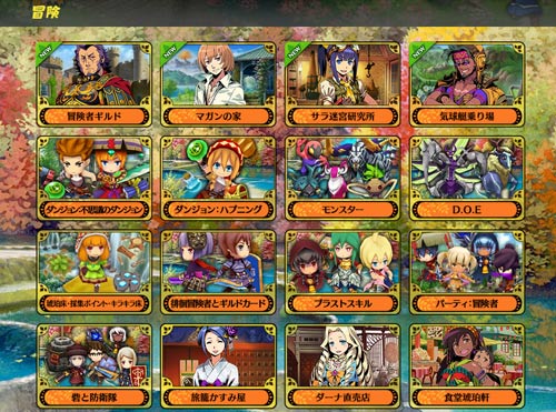 ���������꡼ No.001�Υ���ͥ������ / �����������Ի׵ĤΥ��󥸥��ס����������Ȥ������ԥ���ɤʤɤ�ư�褬����