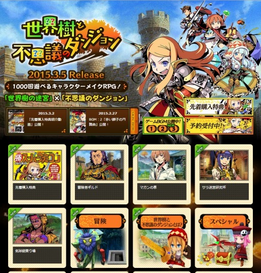 ���������꡼ No.001�Υ���ͥ������ / �����������Ի׵ĤΥ��󥸥��׸��������Ȥǥ�����ڶʡֺ���Ω���פ���Ը���