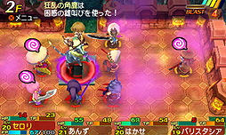 ���������꡼ No.005�Υ���ͥ������ / 3DS�����������Ի׵ĤΥ��󥸥��פ�����ȯ�䡣��1����ָ����̵���Ȥʤ��ɲå�������DLC5������ۿ��⥹������