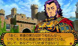 ���������꡼ No.006�Υ���ͥ������ / 3DS�����������Ի׵ĤΥ��󥸥��פ�����ȯ�䡣��1����ָ����̵���Ȥʤ��ɲå�������DLC5������ۿ��⥹������