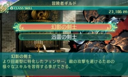 画像ギャラリー No.016のサムネイル画像 / 「世界樹の迷宮V 長き神話の果て」は,ひたすら地図を描きダンジョンを進む“シリーズの原点”に立ち返った作品に。小森成雄氏に本作にかける思いを聞いた