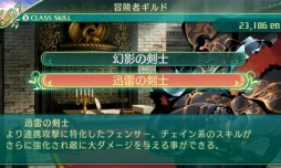 画像ギャラリー No.017のサムネイル画像 / 「世界樹の迷宮V 長き神話の果て」は,ひたすら地図を描きダンジョンを進む“シリーズの原点”に立ち返った作品に。小森成雄氏に本作にかける思いを聞いた