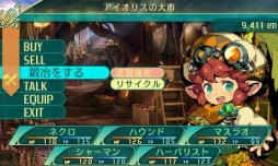 画像ギャラリー No.018のサムネイル画像 / 「世界樹の迷宮V 長き神話の果て」は,ひたすら地図を描きダンジョンを進む“シリーズの原点”に立ち返った作品に。小森成雄氏に本作にかける思いを聞いた