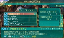 画像ギャラリー No.019のサムネイル画像 / 「世界樹の迷宮V 長き神話の果て」は,ひたすら地図を描きダンジョンを進む“シリーズの原点”に立ち返った作品に。小森成雄氏に本作にかける思いを聞いた