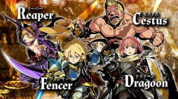 画像ギャラリー No.003のサムネイル画像 / 「世界樹の迷宮V」,ゲーム映像を収録したPV第2弾と,職業「ハーバリスト」の紹介動画を公開