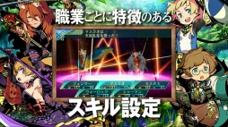 画像ギャラリー No.004のサムネイル画像 / 「世界樹の迷宮V」,ゲーム映像を収録したPV第2弾と,職業「ハーバリスト」の紹介動画を公開