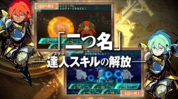 画像ギャラリー No.005のサムネイル画像 / 「世界樹の迷宮V」,ゲーム映像を収録したPV第2弾と,職業「ハーバリスト」の紹介動画を公開