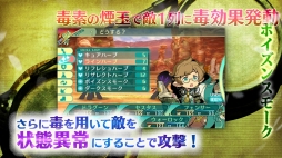 画像ギャラリー No.008のサムネイル画像 / 「世界樹の迷宮V」,ゲーム映像を収録したPV第2弾と,職業「ハーバリスト」の紹介動画を公開