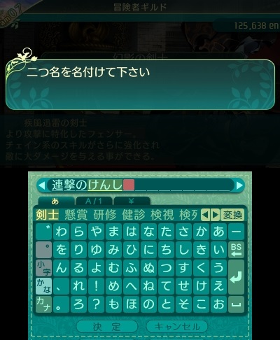 ���������꡼ No.032�Υ���ͥ������ / �����������µ�V Ĺ�����äβ̤ơ׿������ƥ��ã�͡ʥޥ������ˡפȡ����̾�פξܺ٤����餫�ˡ�����������꡼�ѡ��ʤ�5���Ȥξ�������