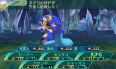 ���������꡼ No.066�Υ���ͥ������ / �����������µ�V Ĺ�����äβ̤ơ׿������ƥ��ã�͡ʥޥ������ˡפȡ����̾�פξܺ٤����餫�ˡ�����������꡼�ѡ��ʤ�5���Ȥξ�������