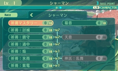 ���������꡼ No.068�Υ���ͥ������ / �����������µ�V Ĺ�����äβ̤ơ׿������ƥ��ã�͡ʥޥ������ˡפȡ����̾�פξܺ٤����餫�ˡ�����������꡼�ѡ��ʤ�5���Ȥξ�������