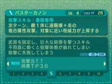 ���������꡼ No.017�Υ���ͥ������ / �����������µ�V�פǤϼ�²���Ȥ�Ķ����ž������ǽ�ˡ��ɥ饰���󡤥꡼�ѡ��ʤ�5���ȤΡ����̾�פȡ�ã�͡ʥޥ������ˡץ�����ξܺ٤�