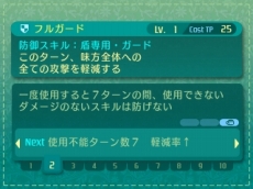 ���������꡼ No.021�Υ���ͥ������ / �����������µ�V�פǤϼ�²���Ȥ�Ķ����ž������ǽ�ˡ��ɥ饰���󡤥꡼�ѡ��ʤ�5���ȤΡ����̾�פȡ�ã�͡ʥޥ������ˡץ�����ξܺ٤�