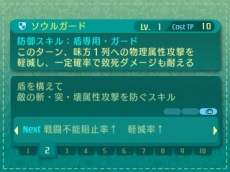 ���������꡼ No.023�Υ���ͥ������ / �����������µ�V�פǤϼ�²���Ȥ�Ķ����ž������ǽ�ˡ��ɥ饰���󡤥꡼�ѡ��ʤ�5���ȤΡ����̾�פȡ�ã�͡ʥޥ������ˡץ�����ξܺ٤�