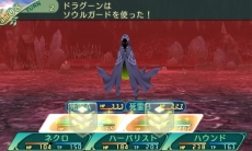 ���������꡼ No.024�Υ���ͥ������ / �����������µ�V�פǤϼ�²���Ȥ�Ķ����ž������ǽ�ˡ��ɥ饰���󡤥꡼�ѡ��ʤ�5���ȤΡ����̾�פȡ�ã�͡ʥޥ������ˡץ�����ξܺ٤�