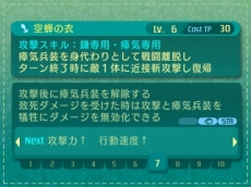 ���������꡼ No.027�Υ���ͥ������ / �����������µ�V�פǤϼ�²���Ȥ�Ķ����ž������ǽ�ˡ��ɥ饰���󡤥꡼�ѡ��ʤ�5���ȤΡ����̾�פȡ�ã�͡ʥޥ������ˡץ�����ξܺ٤�