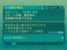 ���������꡼ No.029�Υ���ͥ������ / �����������µ�V�פǤϼ�²���Ȥ�Ķ����ž������ǽ�ˡ��ɥ饰���󡤥꡼�ѡ��ʤ�5���ȤΡ����̾�פȡ�ã�͡ʥޥ������ˡץ�����ξܺ٤�