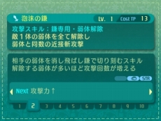 ���������꡼ No.031�Υ���ͥ������ / �����������µ�V�פǤϼ�²���Ȥ�Ķ����ž������ǽ�ˡ��ɥ饰���󡤥꡼�ѡ��ʤ�5���ȤΡ����̾�פȡ�ã�͡ʥޥ������ˡץ�����ξܺ٤�