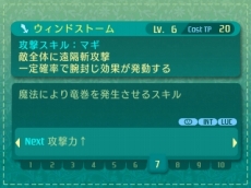 ���������꡼ No.035�Υ���ͥ������ / �����������µ�V�פǤϼ�²���Ȥ�Ķ����ž������ǽ�ˡ��ɥ饰���󡤥꡼�ѡ��ʤ�5���ȤΡ����̾�פȡ�ã�͡ʥޥ������ˡץ�����ξܺ٤�