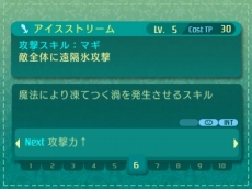 ���������꡼ No.037�Υ���ͥ������ / �����������µ�V�פǤϼ�²���Ȥ�Ķ����ž������ǽ�ˡ��ɥ饰���󡤥꡼�ѡ��ʤ�5���ȤΡ����̾�פȡ�ã�͡ʥޥ������ˡץ�����ξܺ٤�