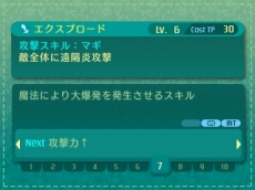 ���������꡼ No.039�Υ���ͥ������ / �����������µ�V�פǤϼ�²���Ȥ�Ķ����ž������ǽ�ˡ��ɥ饰���󡤥꡼�ѡ��ʤ�5���ȤΡ����̾�פȡ�ã�͡ʥޥ������ˡץ�����ξܺ٤�