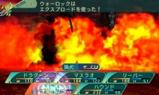 ���������꡼ No.040�Υ���ͥ������ / �����������µ�V�פǤϼ�²���Ȥ�Ķ����ž������ǽ�ˡ��ɥ饰���󡤥꡼�ѡ��ʤ�5���ȤΡ����̾�פȡ�ã�͡ʥޥ������ˡץ�����ξܺ٤�