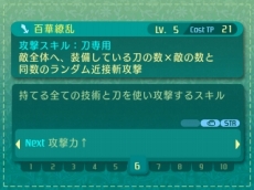 ���������꡼ No.047�Υ���ͥ������ / �����������µ�V�פǤϼ�²���Ȥ�Ķ����ž������ǽ�ˡ��ɥ饰���󡤥꡼�ѡ��ʤ�5���ȤΡ����̾�פȡ�ã�͡ʥޥ������ˡץ�����ξܺ٤�