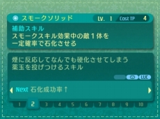 ���������꡼ No.049�Υ���ͥ������ / �����������µ�V�פǤϼ�²���Ȥ�Ķ����ž������ǽ�ˡ��ɥ饰���󡤥꡼�ѡ��ʤ�5���ȤΡ����̾�פȡ�ã�͡ʥޥ������ˡץ�����ξܺ٤�