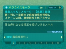 ���������꡼ No.051�Υ���ͥ������ / �����������µ�V�פǤϼ�²���Ȥ�Ķ����ž������ǽ�ˡ��ɥ饰���󡤥꡼�ѡ��ʤ�5���ȤΡ����̾�פȡ�ã�͡ʥޥ������ˡץ�����ξܺ٤�