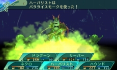 ���������꡼ No.052�Υ���ͥ������ / �����������µ�V�פǤϼ�²���Ȥ�Ķ����ž������ǽ�ˡ��ɥ饰���󡤥꡼�ѡ��ʤ�5���ȤΡ����̾�פȡ�ã�͡ʥޥ������ˡץ�����ξܺ٤�