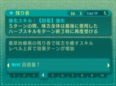 ���������꡼ No.055�Υ���ͥ������ / �����������µ�V�פǤϼ�²���Ȥ�Ķ����ž������ǽ�ˡ��ɥ饰���󡤥꡼�ѡ��ʤ�5���ȤΡ����̾�פȡ�ã�͡ʥޥ������ˡץ�����ξܺ٤�