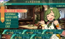 ���������꡼ No.061�Υ���ͥ������ / �����������µ�V�פǤϼ�²���Ȥ�Ķ����ž������ǽ�ˡ��ɥ饰���󡤥꡼�ѡ��ʤ�5���ȤΡ����̾�פȡ�ã�͡ʥޥ������ˡץ�����ξܺ٤�