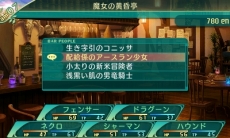 ���������꡼ No.064�Υ���ͥ������ / �����������µ�V�פǤϼ�²���Ȥ�Ķ����ž������ǽ�ˡ��ɥ饰���󡤥꡼�ѡ��ʤ�5���ȤΡ����̾�פȡ�ã�͡ʥޥ������ˡץ�����ξܺ٤�