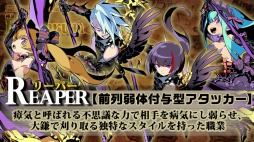 ���������꡼ No.008�Υ���ͥ������ / �����������µ�V�ץ꡼�ѡ��ȥͥ����ޥ󥵡��ξҲ�ư����������ž���ץ����ƥ�ξ����