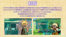 ���������꡼ No.012�Υ���ͥ������ / �����������µ�V�ץ꡼�ѡ��ȥͥ����ޥ󥵡��ξҲ�ư����������ž���ץ����ƥ�ξ����