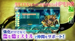 ���������꡼ No.005�Υ���ͥ������ / �����������µ�V�ס����ȡ֥ϥ���ɡפȡ֥��㡼�ޥ�פξҲ�ư�褬�����ˡ����������Ȥ˥ե��󥵡��Ρ����̾�ɤ������β�����פξ�����ɲ�