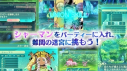 ���������꡼ No.006�Υ���ͥ������ / �����������µ�V�ס����ȡ֥ϥ���ɡפȡ֥��㡼�ޥ�פξҲ�ư�褬�����ˡ����������Ȥ˥ե��󥵡��Ρ����̾�ɤ������β�����פξ�����ɲ�