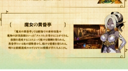 ���������꡼ No.010�Υ���ͥ������ / �����������µ�V�ס����ȡ֥ϥ���ɡפȡ֥��㡼�ޥ�פξҲ�ư�褬�����ˡ����������Ȥ˥ե��󥵡��Ρ����̾�ɤ������β�����פξ�����ɲ�