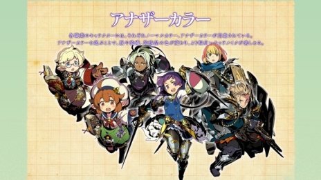 画像ギャラリー No.003のサムネイル画像 / 「世界樹の迷宮V 長き神話の果て」の公式サイトが更新。竜騎士「ドラグーン」の代表的なスキルや二つ名,便利な施設「ジェネッタの宿」の情報が明らかに