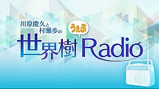 ���������꡼ No.003�Υ���ͥ������ / �����������µ�V�ץ��������å�����ɽŪ�ʥ���������̾��������������¼�����󤬡��������ȡ����ɤ򷫤깭����Web�饸���⥹������