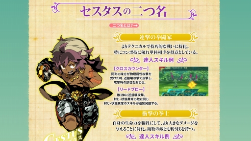 ���������꡼ No.002�Υ���ͥ������ / �����������µ�V�ס����ȡ֥ޥ��饪�ס֥��������ס֥ϡ��Хꥹ�ȡפ���ɽŪ�ʥ�����ȡ����̾�ɤ����