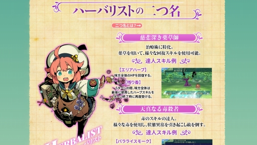 ���������꡼ No.003�Υ���ͥ������ / �����������µ�V�ס����ȡ֥ޥ��饪�ס֥��������ס֥ϡ��Хꥹ�ȡפ���ɽŪ�ʥ�����ȡ����̾�ɤ����