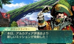 ���������꡼ No.003�Υ���ͥ������ / �����������µ�V�ץ��륫�ǥ���ɾ�Ĳ��NPC������������̿��Ǹ򴹤Ǥ��륮��ɥ����ɤʤɤξ��󤬸��������������ʤ�4���Ȥ����̾��ã�ͥ���������餫��