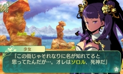 ���������꡼ No.004�Υ���ͥ������ / �����������µ�V�ץ��륫�ǥ���ɾ�Ĳ��NPC������������̿��Ǹ򴹤Ǥ��륮��ɥ����ɤʤɤξ��󤬸��������������ʤ�4���Ȥ����̾��ã�ͥ���������餫��