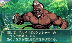 ���������꡼ No.009�Υ���ͥ������ / �����������µ�V�ץ��륫�ǥ���ɾ�Ĳ��NPC������������̿��Ǹ򴹤Ǥ��륮��ɥ����ɤʤɤξ��󤬸��������������ʤ�4���Ȥ����̾��ã�ͥ���������餫��