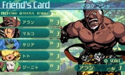 ���������꡼ No.010�Υ���ͥ������ / �����������µ�V�ץ��륫�ǥ���ɾ�Ĳ��NPC������������̿��Ǹ򴹤Ǥ��륮��ɥ����ɤʤɤξ��󤬸��������������ʤ�4���Ȥ����̾��ã�ͥ���������餫��