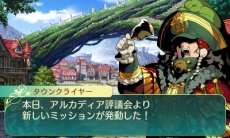 ���������꡼ No.015�Υ���ͥ������ / �����������µ�V�ץ��륫�ǥ���ɾ�Ĳ��NPC������������̿��Ǹ򴹤Ǥ��륮��ɥ����ɤʤɤξ��󤬸��������������ʤ�4���Ȥ����̾��ã�ͥ���������餫��