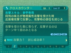 ���������꡼ No.030�Υ���ͥ������ / �����������µ�V�ץ��륫�ǥ���ɾ�Ĳ��NPC������������̿��Ǹ򴹤Ǥ��륮��ɥ����ɤʤɤξ��󤬸��������������ʤ�4���Ȥ����̾��ã�ͥ���������餫��