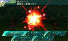 ���������꡼ No.035�Υ���ͥ������ / �����������µ�V�ץ��륫�ǥ���ɾ�Ĳ��NPC������������̿��Ǹ򴹤Ǥ��륮��ɥ����ɤʤɤξ��󤬸��������������ʤ�4���Ȥ����̾��ã�ͥ���������餫��